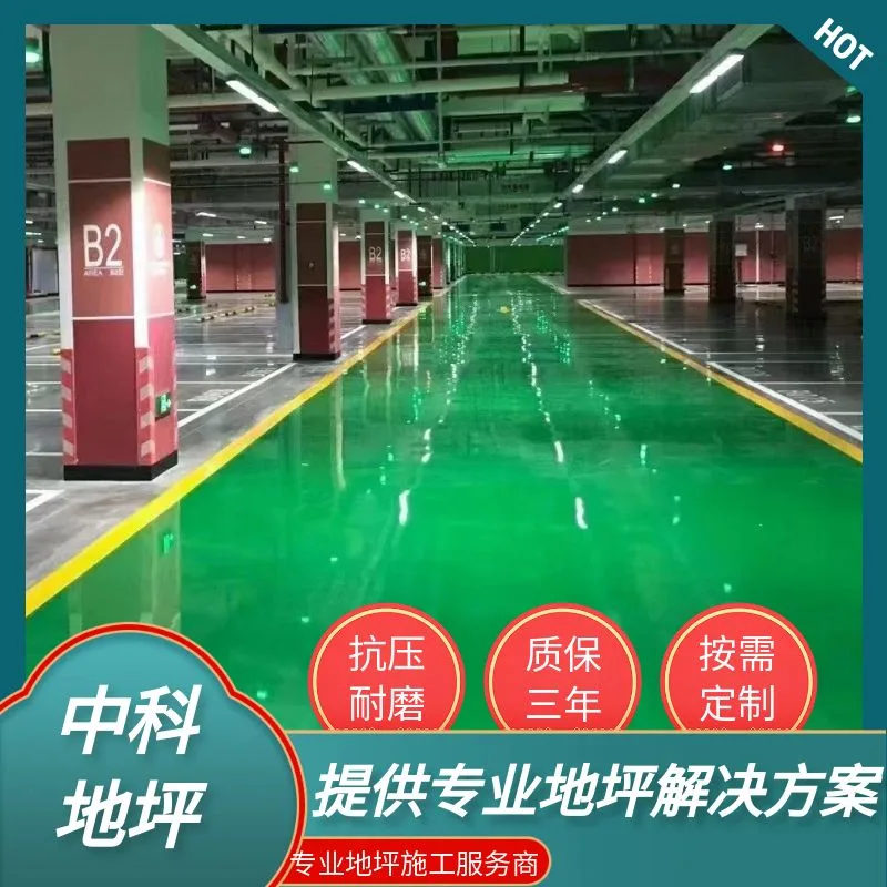 南京工业车间地坪改造完成