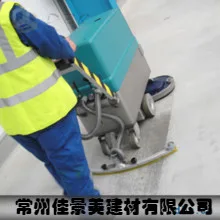 工业地坪怎么保养?