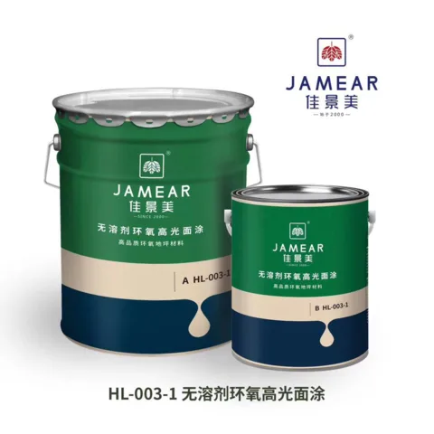 环氧地坪漆常用的工业涂装体系