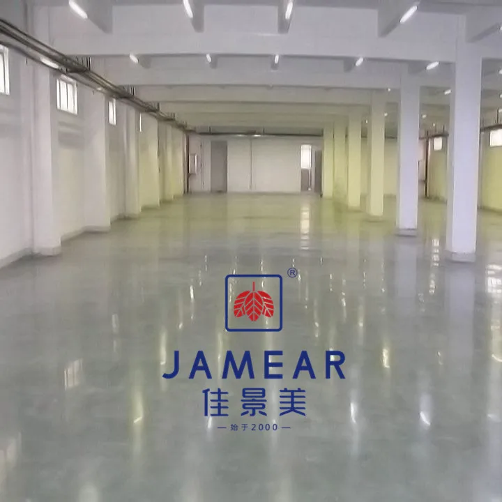 什么是钢化地坪?