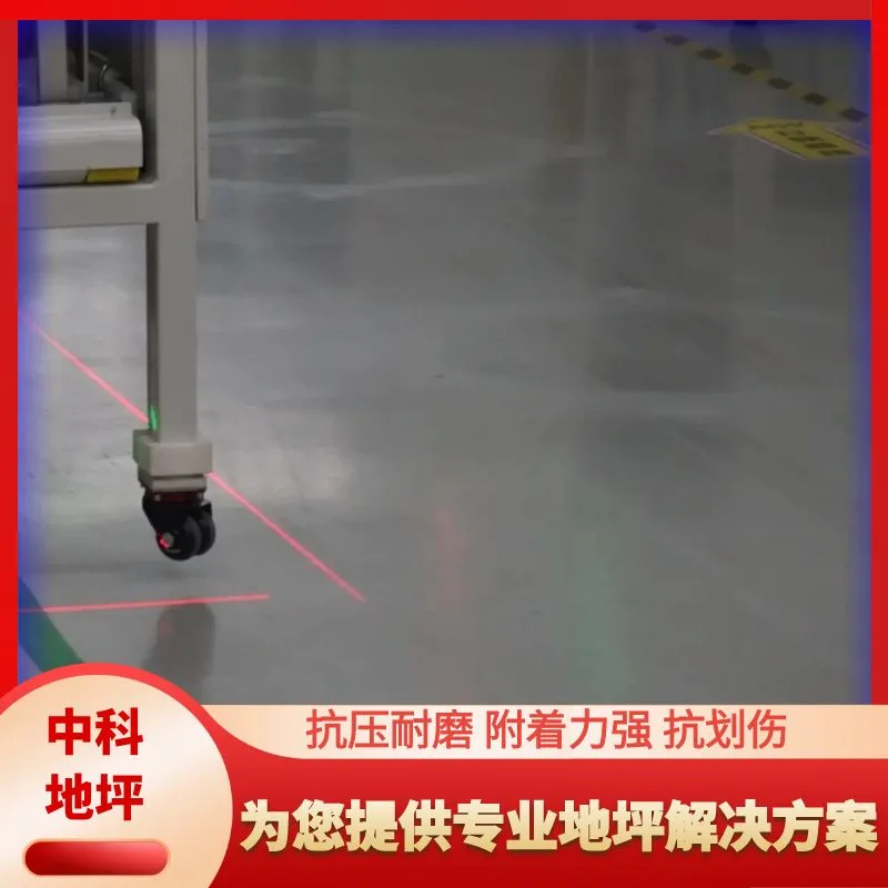 无锡工业园厂房地坪翻新施工