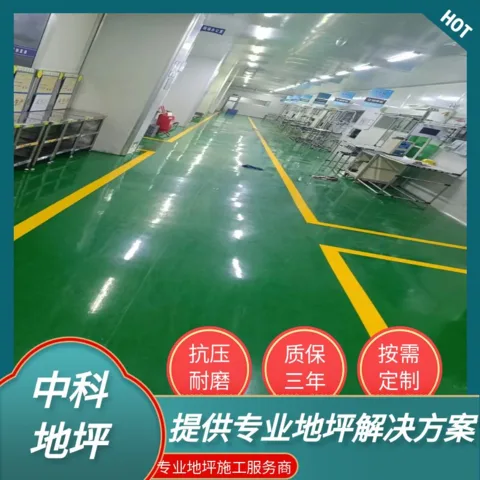 常熟环氧地坪包工包料多少钱一平方