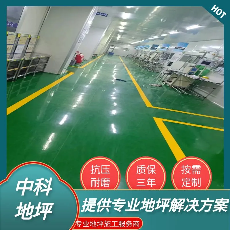 常熟环氧地坪包工包料多少钱一平方