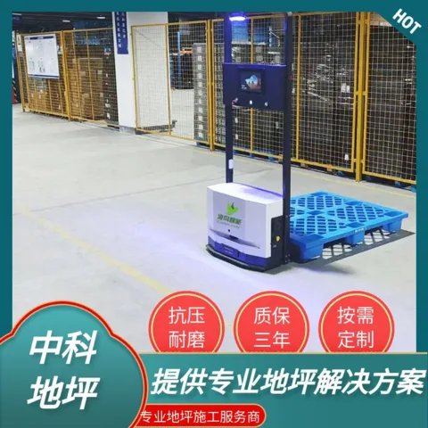 钱桥工业园 厂房环氧地坪多少钱一平方包工包料