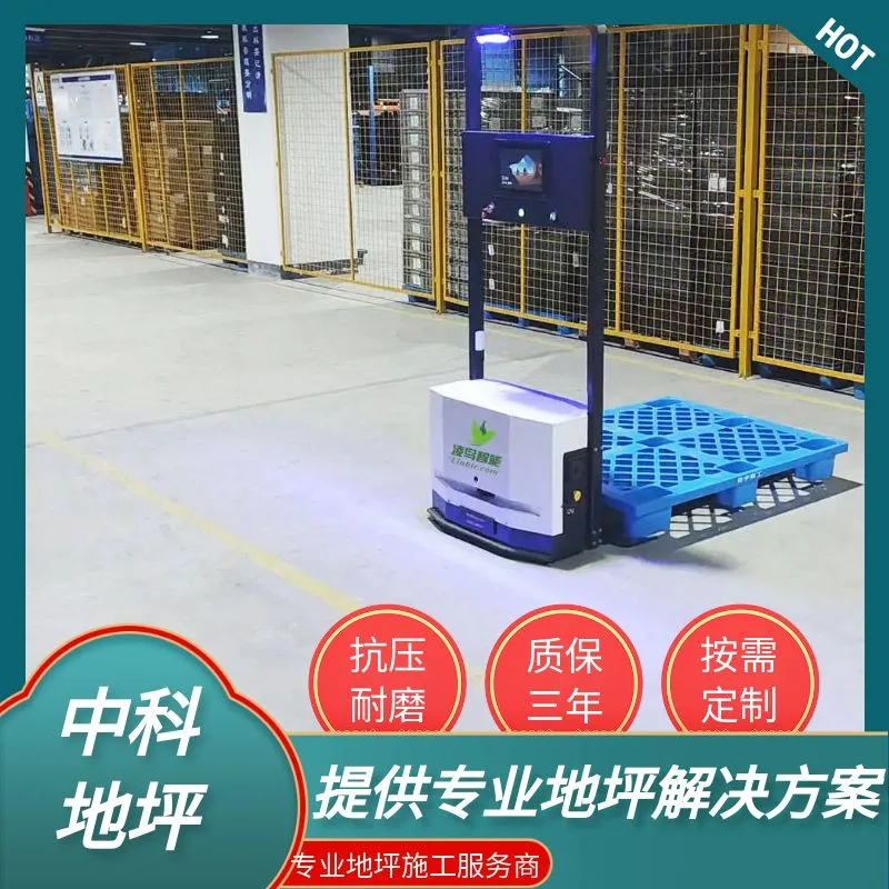 钱桥工业园 厂房环氧地坪多少钱一平方包工包料