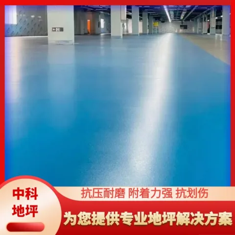 苏州工业园区3500㎡环氧地坪项目交付使用