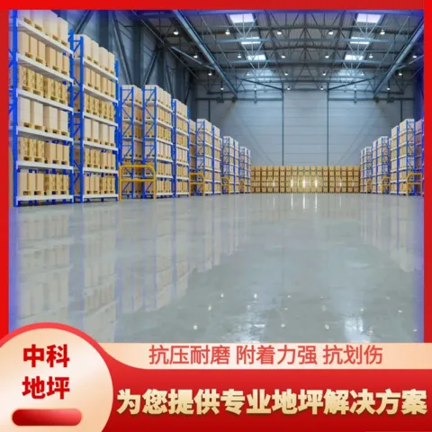 镇江丹阳机械制造厂混凝土固化地坪施工项目完工