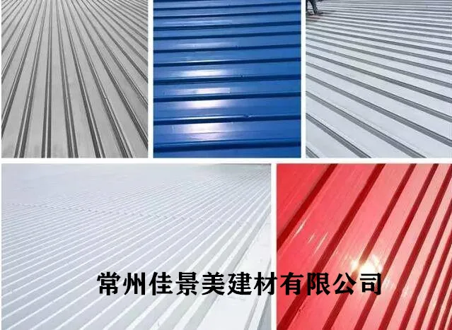 彩钢瓦屋面腐蚀生锈怎么办?