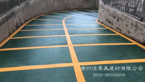 无震动环氧止滑坡道有哪些优点?