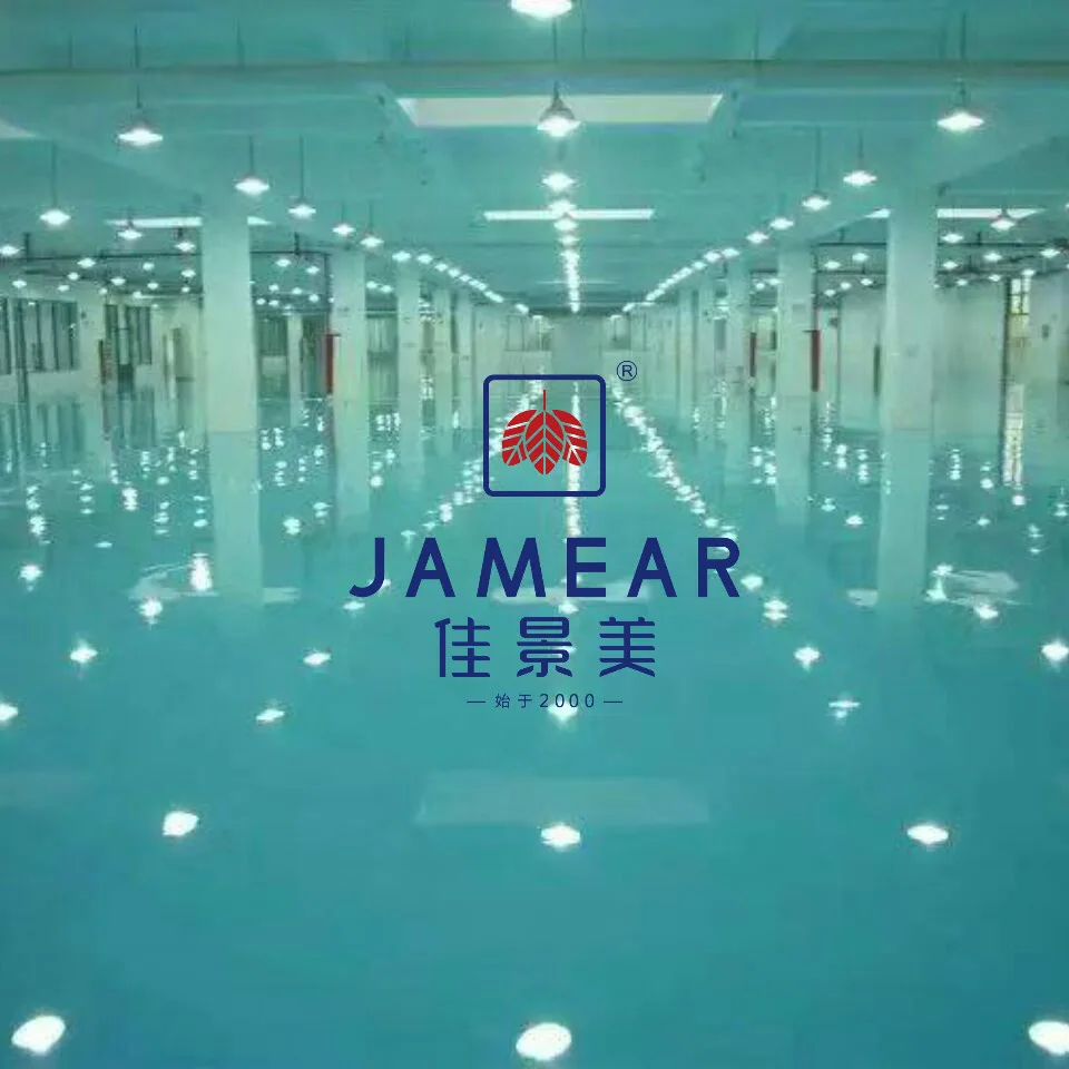 环氧树脂地坪多少钱一平方?