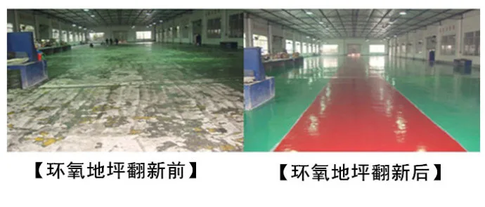 环氧地坪表面划伤怎么修复?